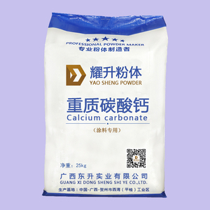 涂料专用碳酸钙粉体