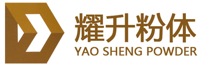 耀升粉体.jpg